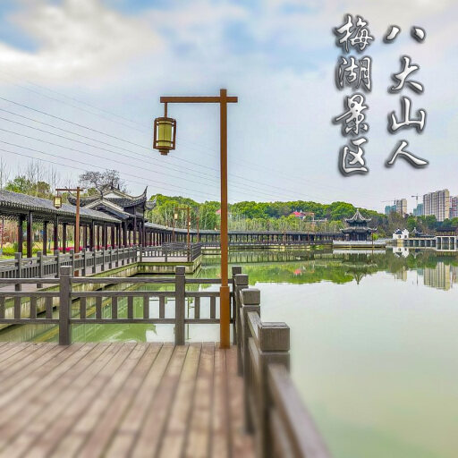 南丰怎样与 720 全景团队保持良好的沟通？